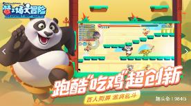 探索《月歌行》定档了,徐璐和张彬彬主演,两人的CP感怎么样?的热门帖子